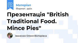 Презентація "British Traditional Food. Mince Pies"