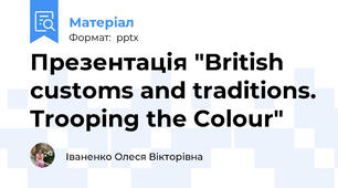 Презентація "British customs and traditions. Trooping the Colour"