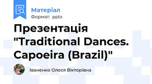 Презентація "Traditional Dances. Capoeira (Brazil)"