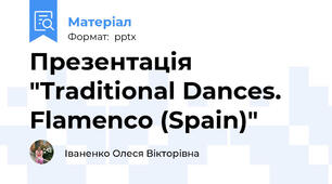Презентація "Traditional Dances. Flamenco (Spain)"