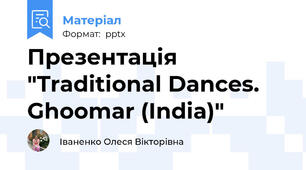 Презентація "Traditional Dances. Ghoomar (India)"