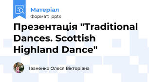 Презентація "Traditional Dances. Scottish Highland Dancе"