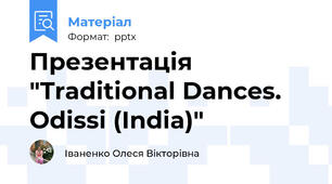 Презентація "Traditional Dances. Odissi (India)"