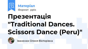 Презентація "Traditional Dances. Scissors Dance (Peru)"