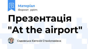 Презентація "At the airport"