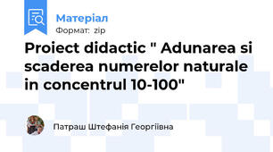 Proiect didactic " Adunarea si scaderea numerelor naturale in concentrul 10-100"