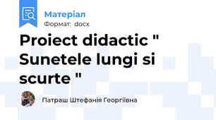Proiect didactic " Sunetele lungi si scurte "