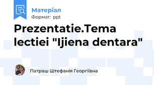 Prezentatie.Tema lectiei "Ijiena dentara"