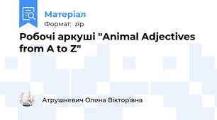 Робочі аркуші "Animal Adjectives  from A to Z"
