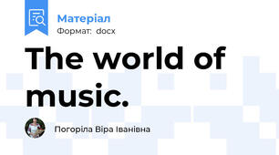 The world of music.