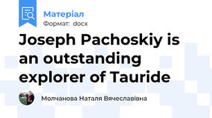 Joseph Pachoskiy is an outstanding explorer of Tauride