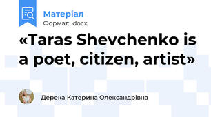 «Taras Shevchenko is a poet, citizen, artist»