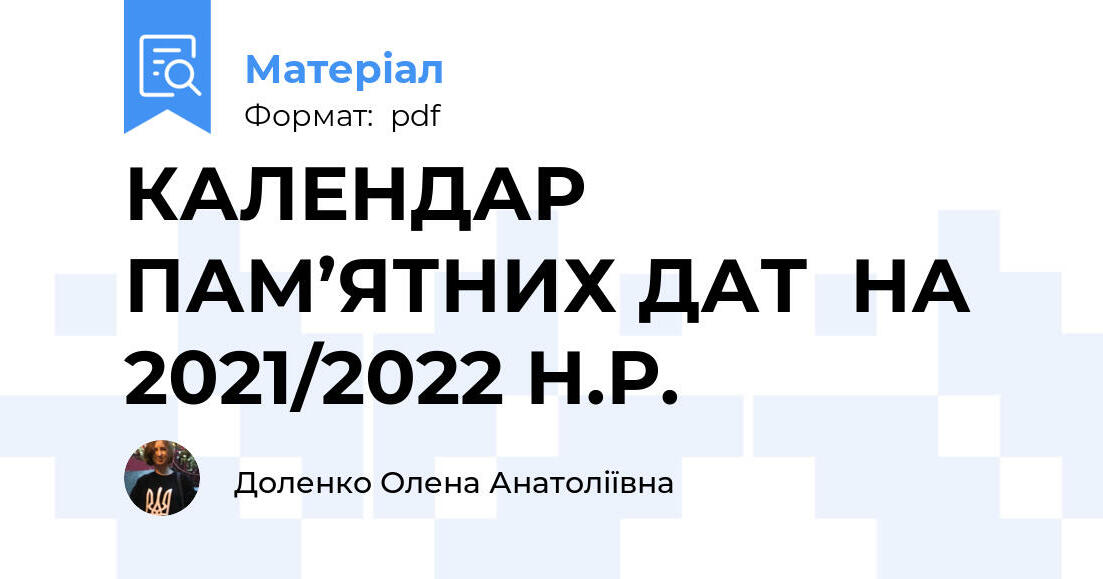 Список грантов 2022 2023 Список грантов 2022 2023