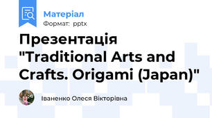 Презентація "Traditional Arts and Crafts. Origami (Japan)"