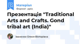 Презентація "Traditional Arts and Crafts. Gond tribal art (India)"