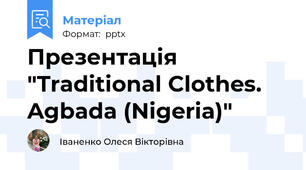 Презентація "Traditional Clothes. Agbada (Nigeria)"
