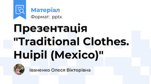 Презентація "Traditional Clothes. Huipil (Mexico)"