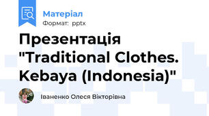 Презентація "Traditional Clothes. Kebaya (Indonesia)"