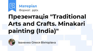 Презентація "Traditional Arts and Crafts. Minakari painting (India)"