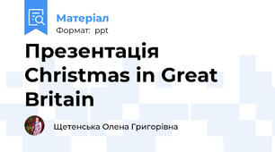 Презентація Christmas in Great Britain