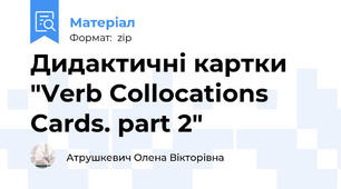 Дидактичні картки "Verb Collocations Cards. part 2"