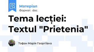 Tema lecției: Textul "Prietenia"