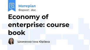 Economy of enterprise: course book