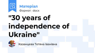 "30 years of independence of Ukraine"