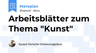 Arbeitsblätter zum Thema "Kunst"