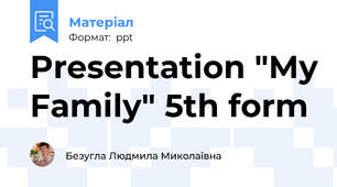Presentation "My Family" 5th form