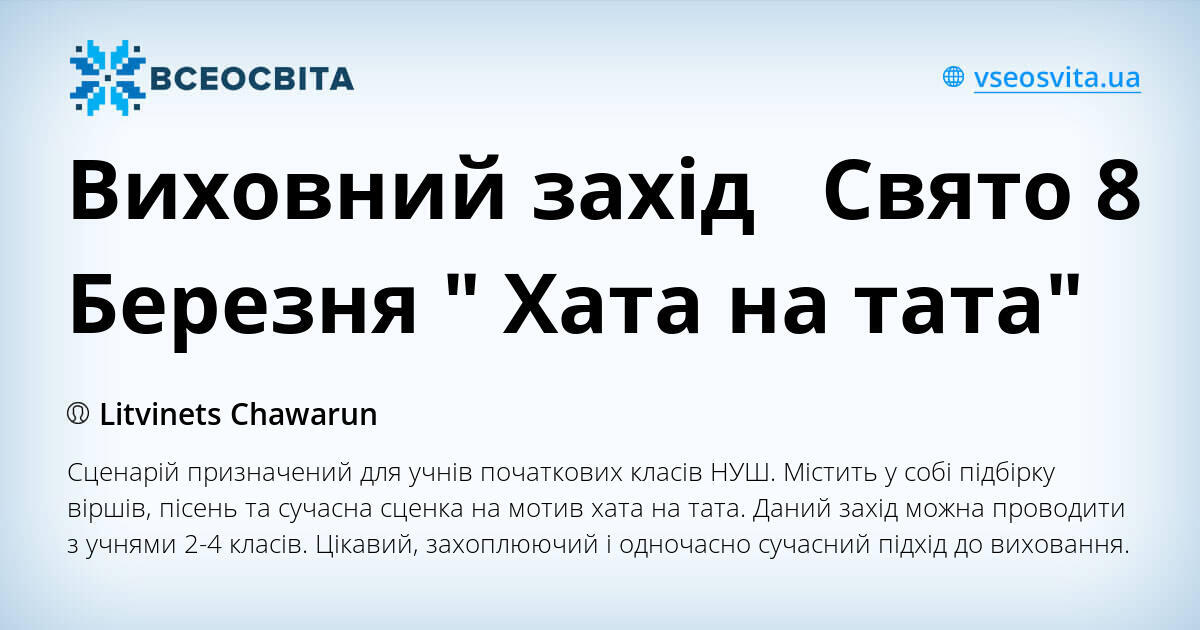 Электронное образование Республики Татарстан