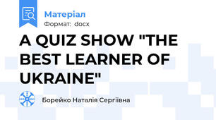 A QUIZ SHOW "THE BEST LEARNER OF UKRAINE"