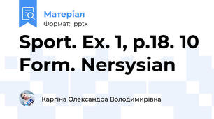 Sport. Ex. 1, p.18. 10 Form. Nersysian