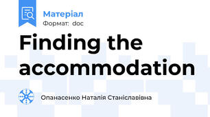 Finding the accommodation