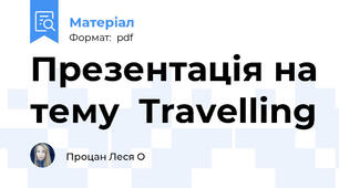 Презентація на тему  Travelling