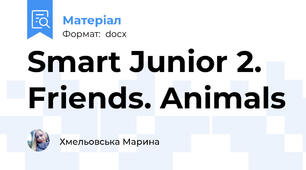 Smart Junior 2. Friends. Animals