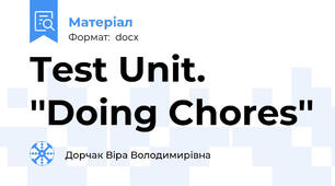 Test Unit.  ''Doing Chores''