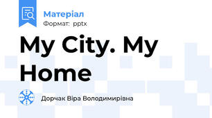 My City. My Home