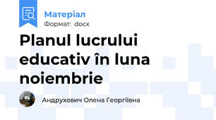 Planul lucrului educativ în luna noiembrie