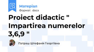 Proiect didactic " Impartirea numerelor 3,6,9 "