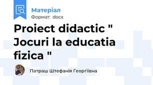 Proiect didactic " Jocuri la educatia fizica "