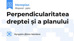 Perpendicularitatea dreptei și a planului