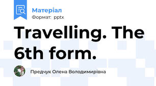 Travelling. The 6th form.