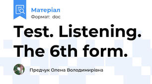 Test. Listening. The 6th form.
