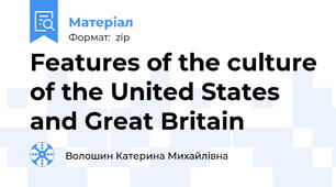 Features of the culture of the United States and Great Britain