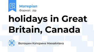holidays in Great Britain, Canada