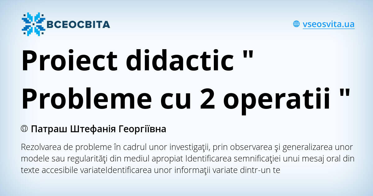 proiect didactic probleme cu 2 operatii clasa 2