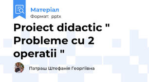 Proiect didactic " Probleme cu 2 operatii "