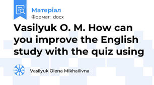 Vasilyuk O. M. How can you improve the English study with the quiz using