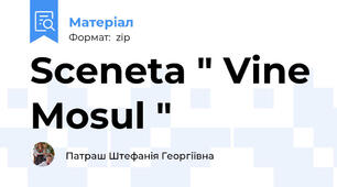 Sceneta " Vine Mosul "